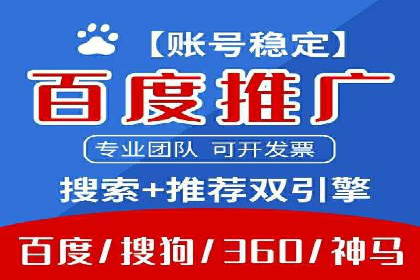 信息流广告投放策略与实战案例
