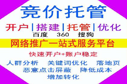 深度解析：某科技公司通过百度SEM竞价推广实现业绩翻倍