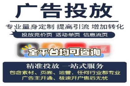 百度推广优化实战攻略