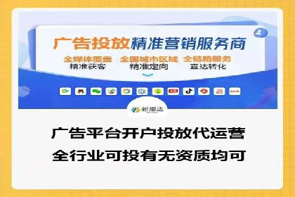百度广告推广助力中小企业案例