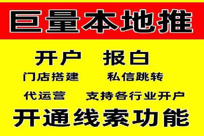 实战解析：SEM竞价优化助力企业快速获客